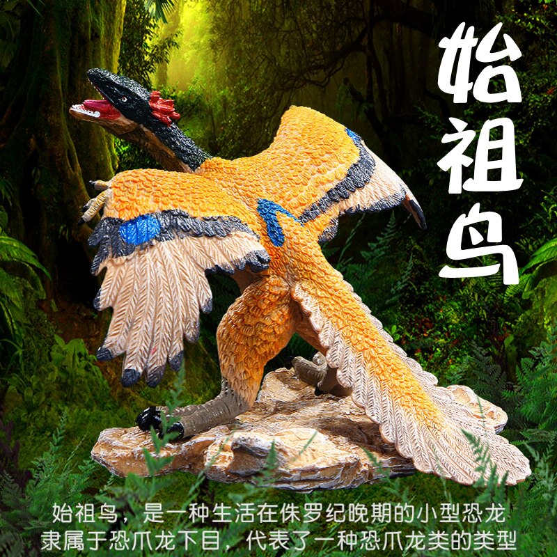 Lin Qing Model Play Plastic Toys for Jurassic Ancestoral Model Simulation Animal World Set Children's Plastic Toys