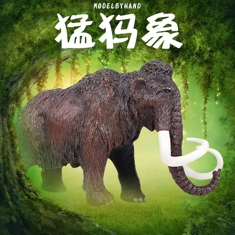 Lin Chang Children's Mammoth Elephant Long Elephant Toy Emulation Animal Model Prehistoric Age Bio ancient Titanic behemoth