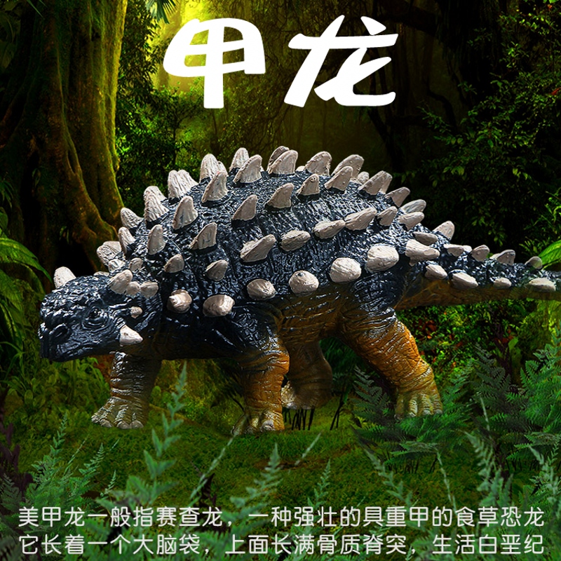 MidJurassic Ji Meiji A dragon race Charon model plastic dinosaur simulation animal children's toy suit young boy model
