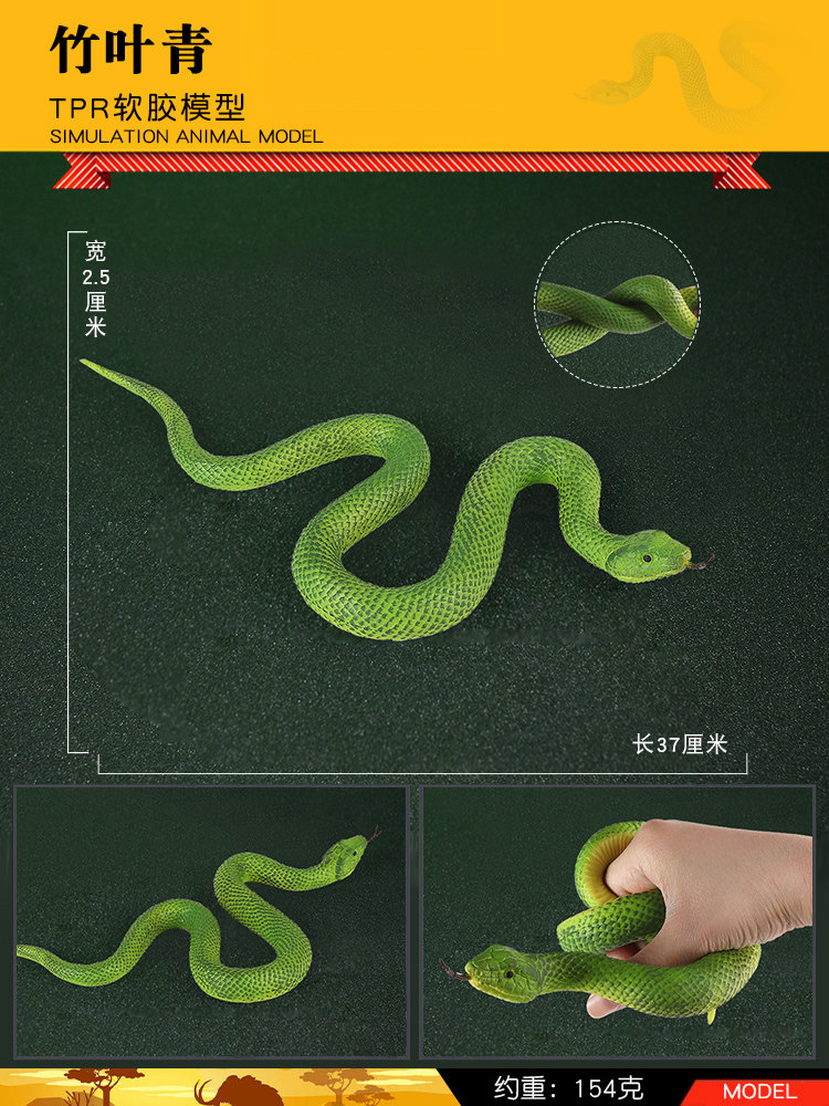 Игрушки-животные 林畅模玩儿童爬行动物软胶响尾蛇玩具仿真蛇模型大号毒蛇男孩认知