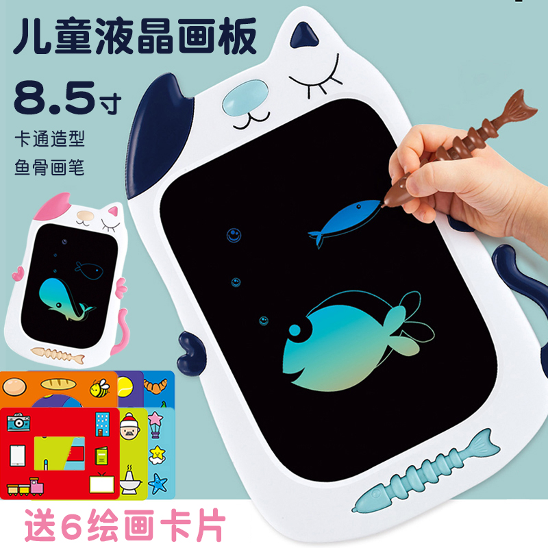 Lin Beston Play Children's Drawing Board Liquid Crystal Handwriting Board Small Chalkboard Baby Home Color Graffiti Board Electronic Writing Tablet