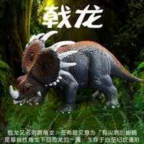 Forest Beston Children Plastic Dinosaur Toy Suit Dent Dragon Original Horns Dragon Triangle Dragon Spur Guilloid Dragon Model Emulation Animal