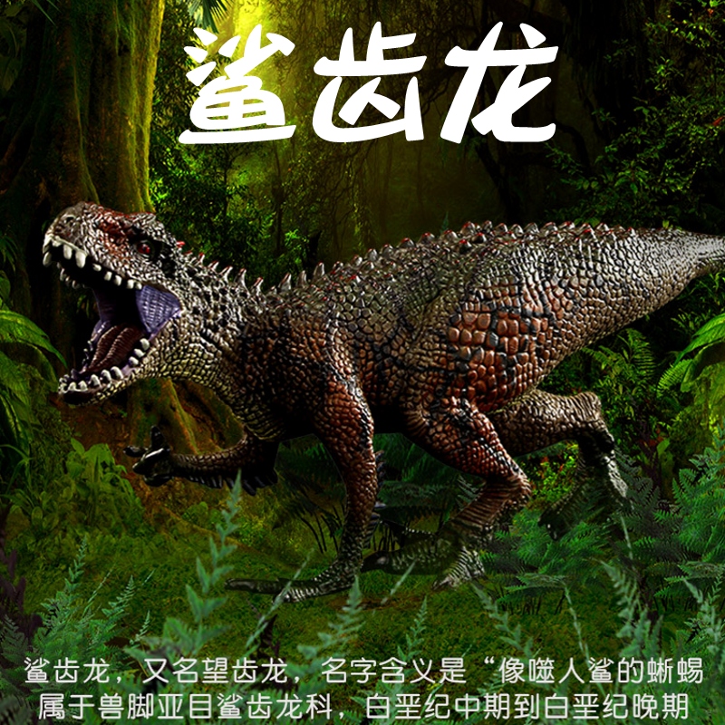 Child Dinosaur Toy Plastic Shark Tooth Dragon Model Simulation Animal Suit High Thoracorthora Isteron Little Boy Model