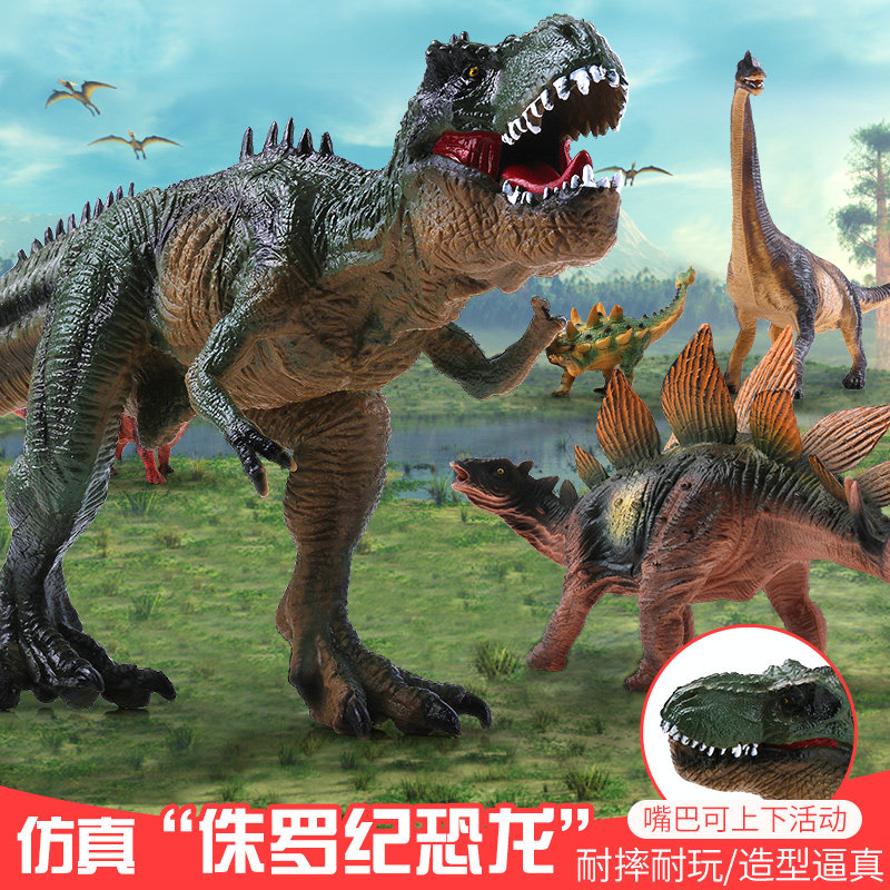 Children's dinosaur toy simulation animal model bully dragon wrist dragon sword dragon triangular dragon mealor little boy hands-Taobao