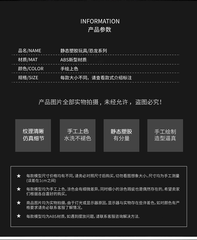 Игрушки-животные 林畅模玩侏罗纪雷克斯霸王龙暴龙恐龙玩具套装模型仿真动物儿童 Ibero/doll