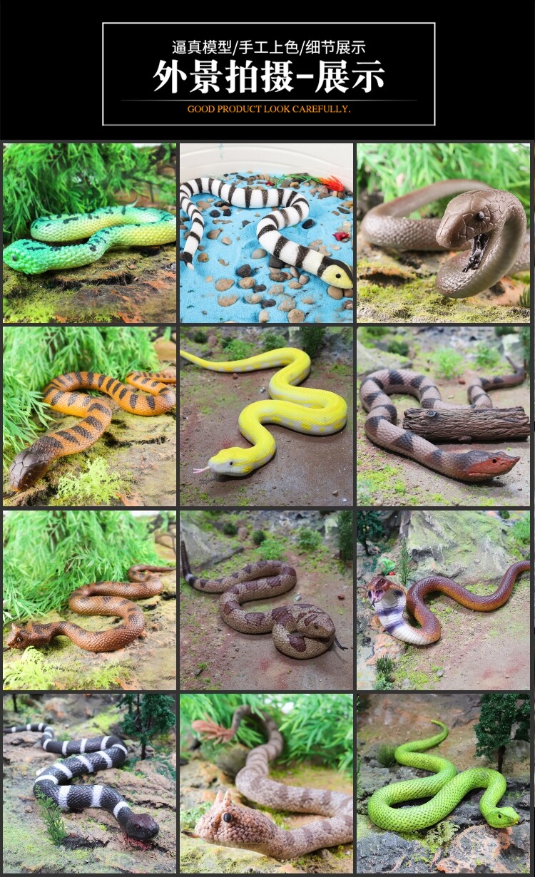 Игрушки-животные 林畅模玩儿童爬行动物软胶响尾蛇玩具仿真蛇模型大号毒蛇男孩认知