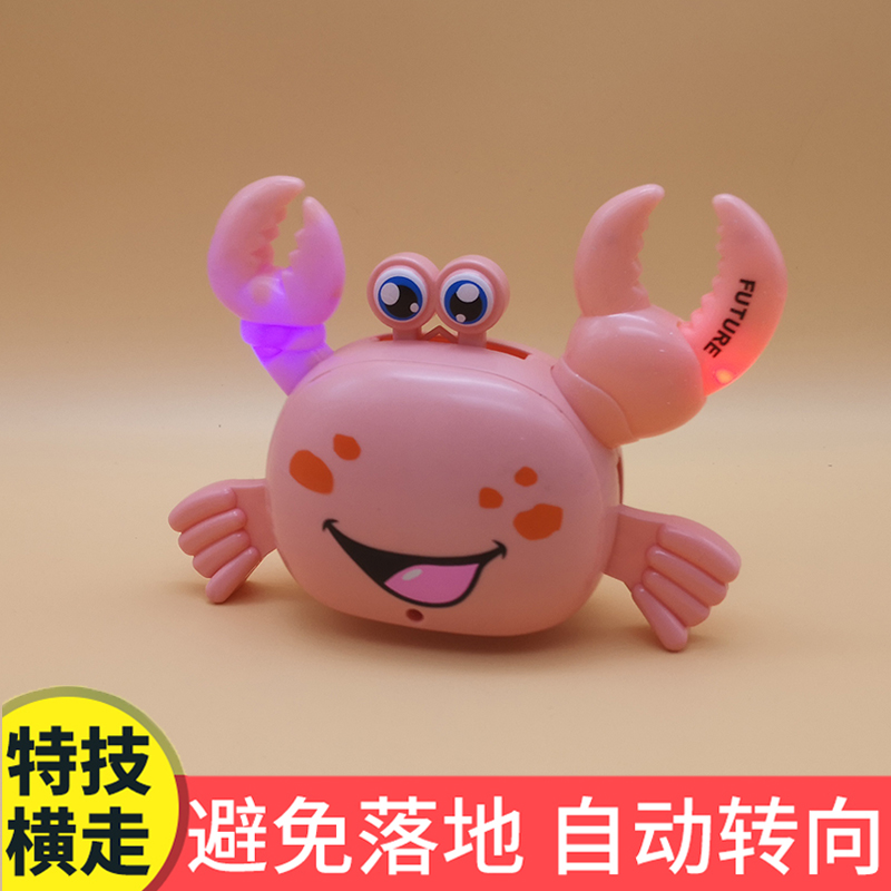 Automatic steering anti-floor sound and light electric crab will climb the animal will walk baby girl children's toys