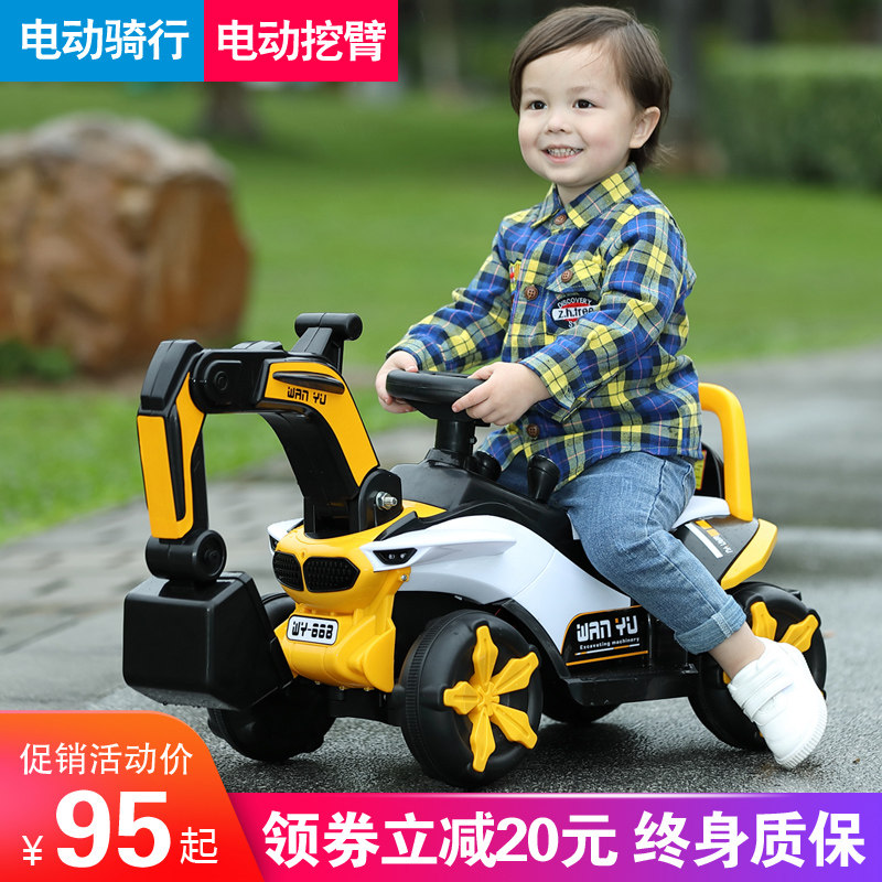 Children's electric excavators can take people charging for an excavator boy toy engineering car superlarge number can be ridden with a strange hand