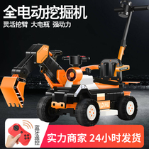 Childrens excavator can sit on a large electric remote control excavator toy engineering vehicle can ride a rechargeable excavator
