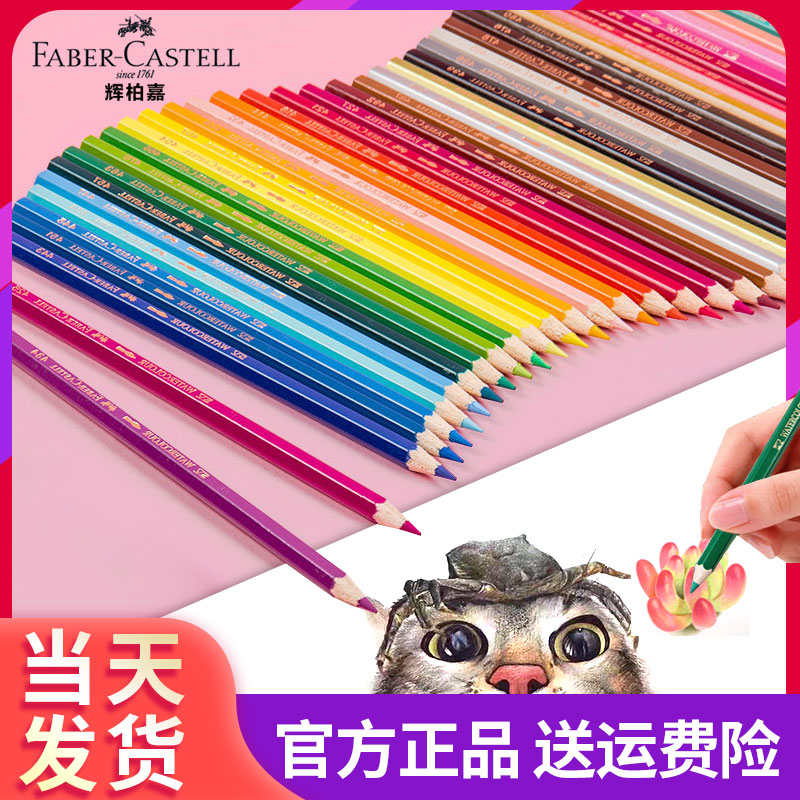 German Glow Berggia 48 Color Water Soluble Color Pencil Suit 72 Color Oily Color Pencil Water Soluble 36 Color Professional Handpainted student beginners Private Fine Art Painting Tool Portfolio