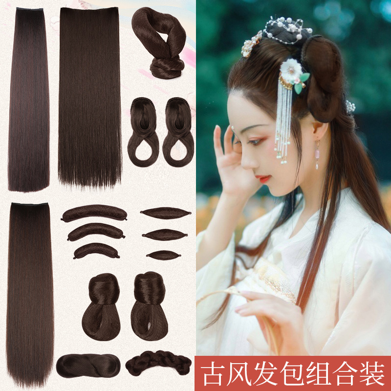 Spring Autumn Wig Hanfu Wigs Bag Brown 8 Words Twist Wrap Heartware With one thousand Bone Canopy Hair Wrap