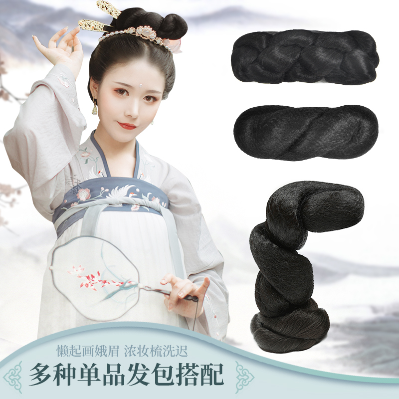 Ancient wig Hanghai Hanghai Pure hair Hanghai Hanghai Cos CoS Photography with 8 bytes