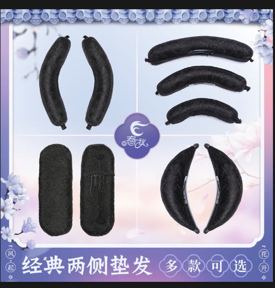 Ancient Dress Wig Upgrade Hairstyle Haircut Hairpin Haircut Cropped Horn Rod Crescent Moon Teeth Electric Roll Stick Hair Stickup Pad Hair Stickplate