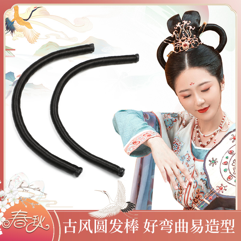Ancient Dress Wig Great Tang Dundunhuang Flying Sky Styling Wig Iron Wire Bendable Fairy Electric Roll Stick Ancient Wind Cos Hair