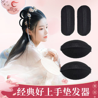 Ancient costume hair bag, Hanfu wig, spring and autumn