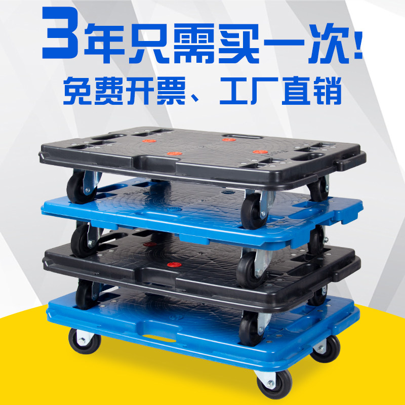 Specification Flat Screen Trophy Screen Tropickbus Trailer Load Wang Moving Car Tray