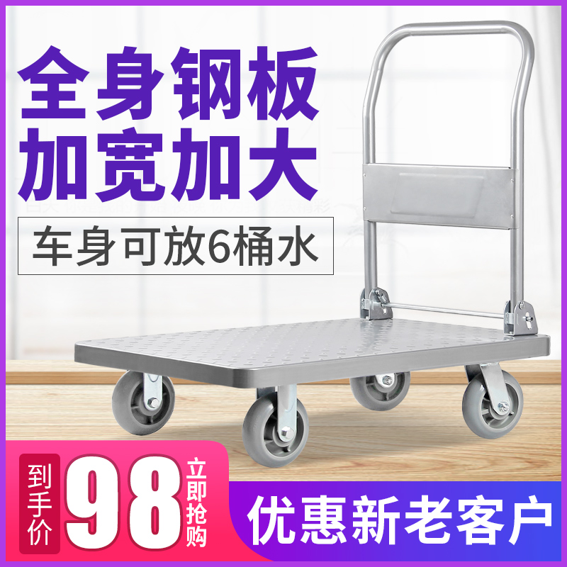 Flying Da Steel Sheet Cart Folding Flat Truck Trolley Board Pushcart Porter Trolley Porter Small Cart Lacargo Light Construction Site