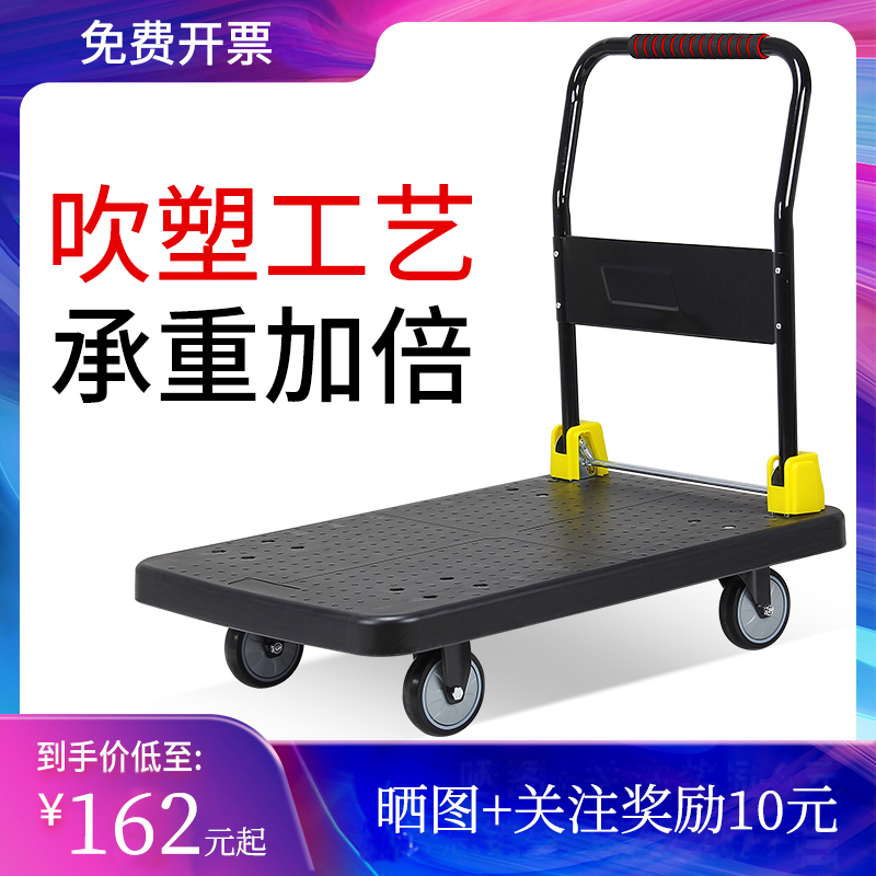 Feida trolley thickened folding pull truck flatbed truck trailer push truck Silent shopping cart carrier
