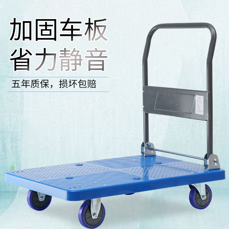Feida scooter trolley pull truck trolley mute truck portable small trailer folding small puller home
