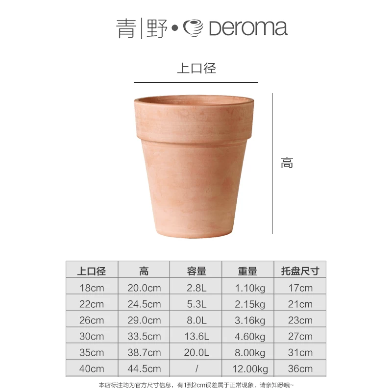 DEROMA Международная глиняная горшок succulent цветы зеленый растение пол Flooring Балкон красный глиняный горшок домашний садоводство цветочный горшок