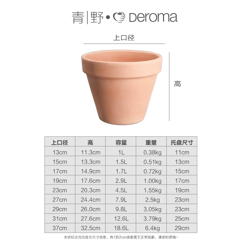DEROMA Международная глиняная горшок succulent цветы зеленый растение пол Flooring Балкон красный глиняный горшок домашний садоводство цветочный горшок