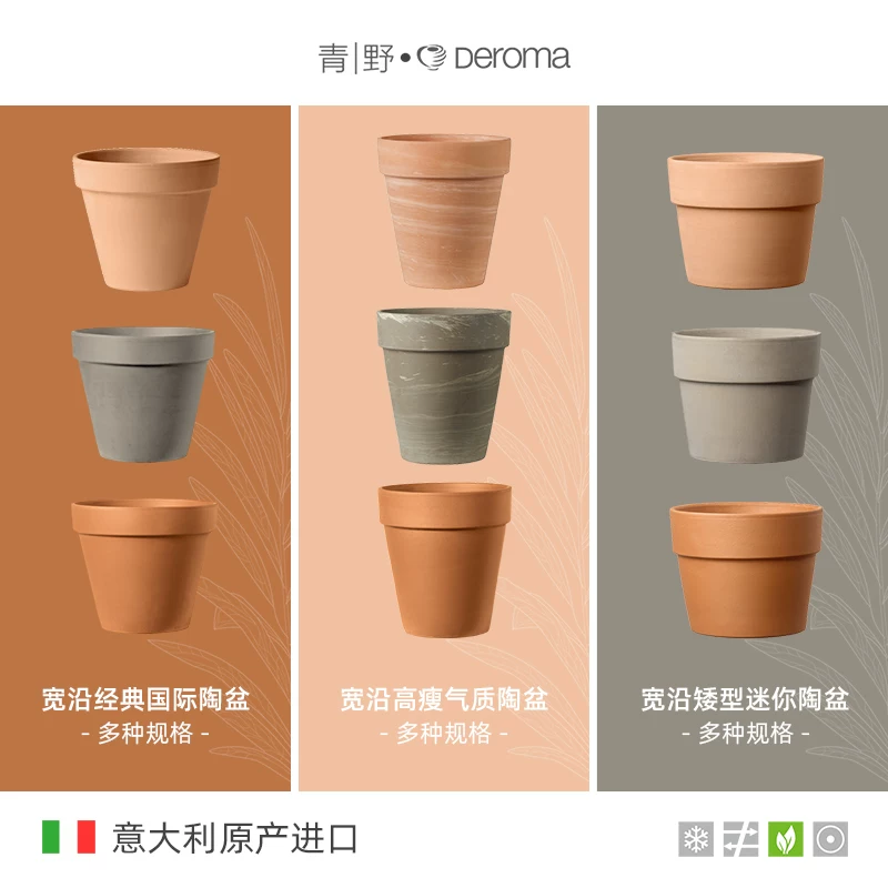 DEROMA Международная глиняная горшок succulent цветы зеленый растение пол Flooring Балкон красный глиняный горшок домашний садоводство цветочный горшок