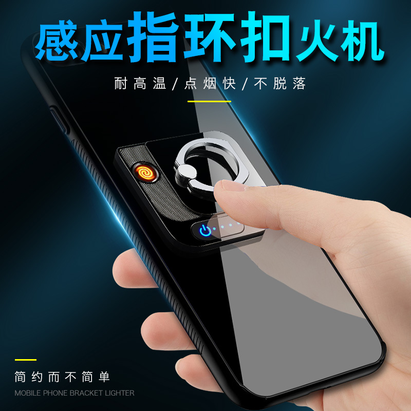 Creative Ring Buckle Multifunction Metal Adhesive Style Female Shell Male Phone Finger Clasp Bracket Lighter Charge Cigarette Lighter