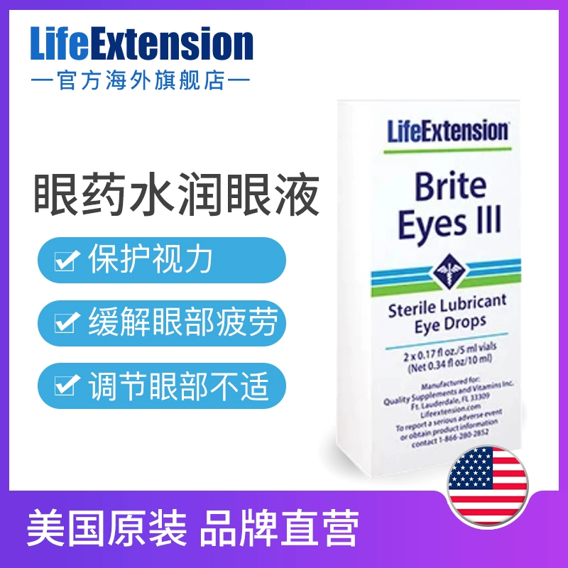 Hoa Kỳ nhập khẩu thuốc nhỏ mắt để bảo vệ thị lực, sưng và đau, mỏi mắt, khô mắt, thoái hóa điểm vàng xung huyết - Thuốc nhỏ mắt