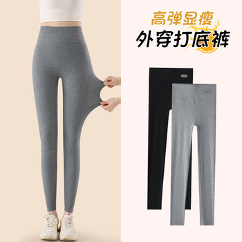 高弹显瘦外穿打底裤女2025秋季新款高腰百搭紧身大码九分小脚裤