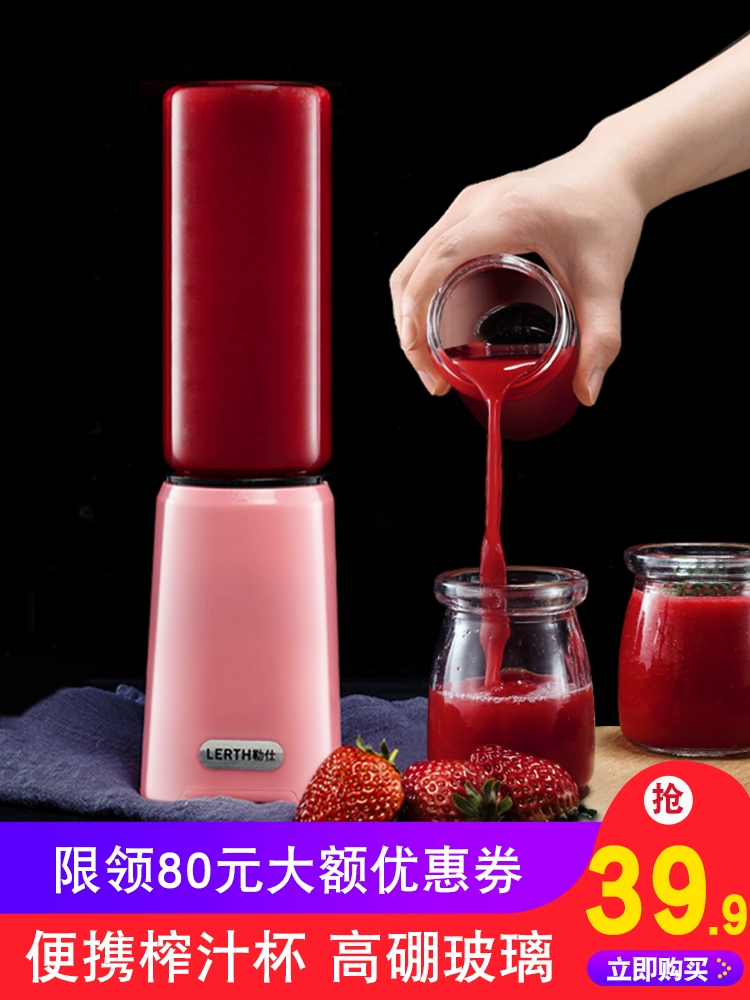 Máy ép trái cây Lushi L80 nhà nhỏ trái cây tự động đa chức năng mini cầm tay sinh viên điện nước ép cốc - Máy ép trái cây