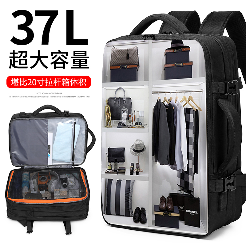 Men's Business Office Laptop Bag Expandable Backpack Large Capacity Travel Backpack Multifunctional Travel Carrying Bag
