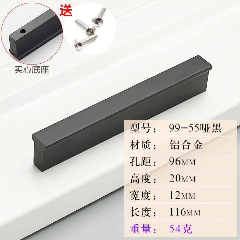 99-55-96 Dumb BlackEuropean style Cabinet door cupboard drawer handle American style Modern simplicity aluminium alloy lengthen Northern Europe black wardrobe Door handle