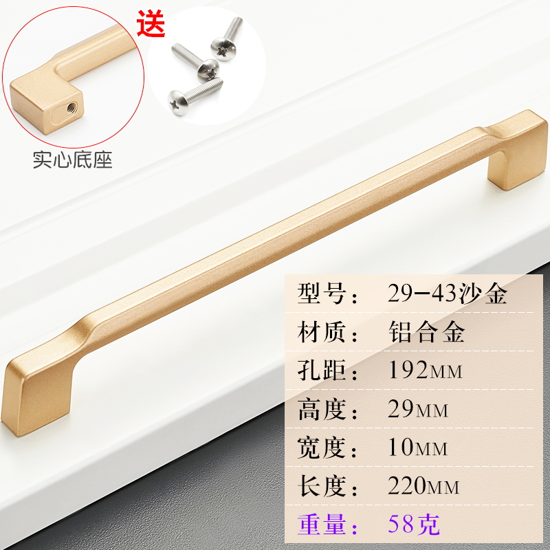 29-43-192 ShajinEuropean style Cabinet door cupboard drawer handle American style Modern simplicity aluminium alloy lengthen Northern Europe black wardrobe Door handle