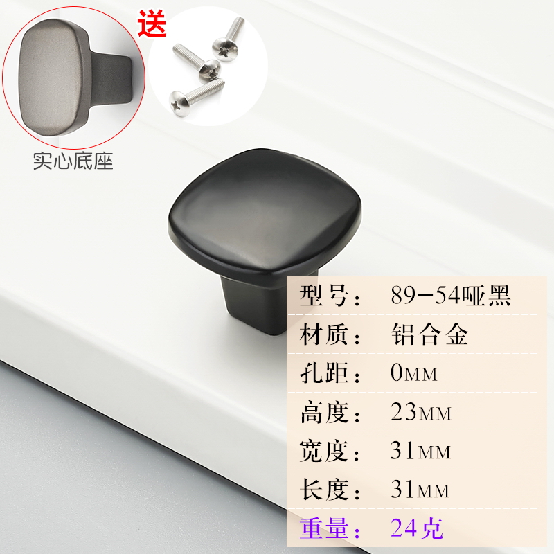 89-54 Dumb BlackEuropean style Cabinet door cupboard drawer handle American style Modern simplicity aluminium alloy lengthen Northern Europe black wardrobe Door handle
