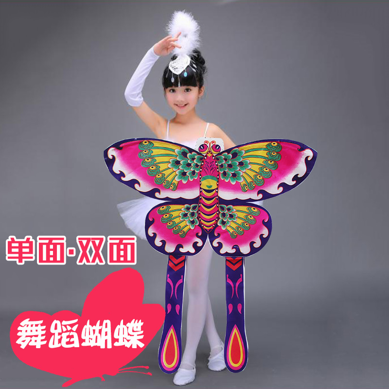 Children dance dance butterfly kite Pink purple butterfly Children stage performance handicraft butterfly kite