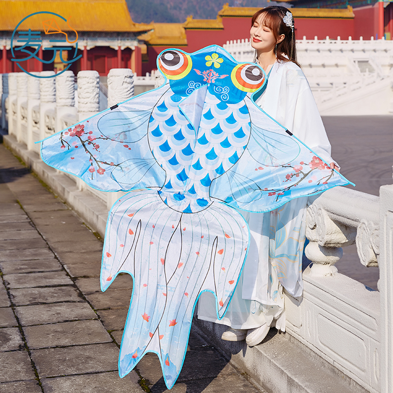 Mai Yuan's new ink Chinese style goldfish kite breeze easy to fly high-end adult special adult net red kite
