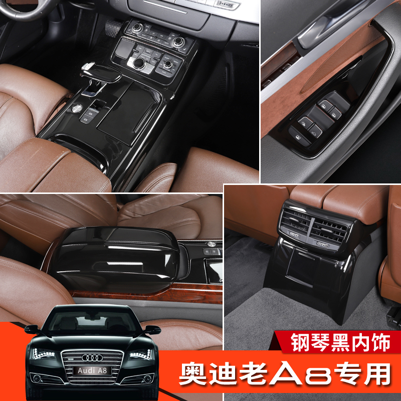 11-17 Old Audi A8Ld4 Modified Central Control Water Cup Panel Gear Frame Air Outlet Piano Black Decoration