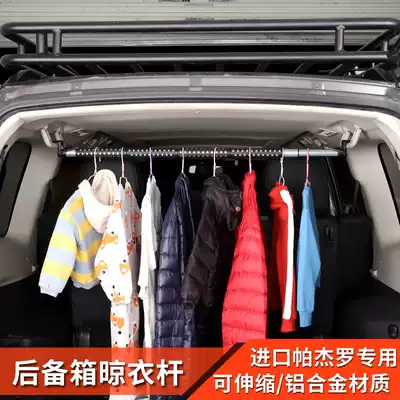 Mitsubishi Pajerov73v87v93v97 Modified Interior Accessories Trunk Hanger Rod Clothesline Retractable