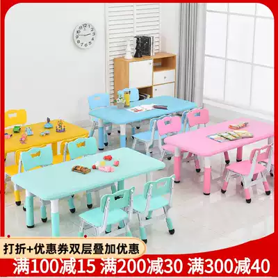 Children's table and chair set Kindergarten table and chair plastic game eating and painting small table can lift the baby learning table