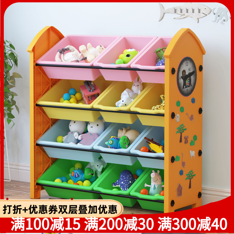 Children's toy storage shelf Kindergarten large capacity economical super large treasure induction finishing shelf artifact Home