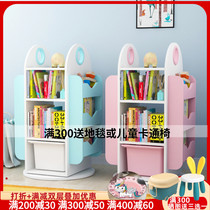 Plotbook Easy children swivel bookshelves Brief on floor small bookcase Living room Home Students 360-degree set of objects