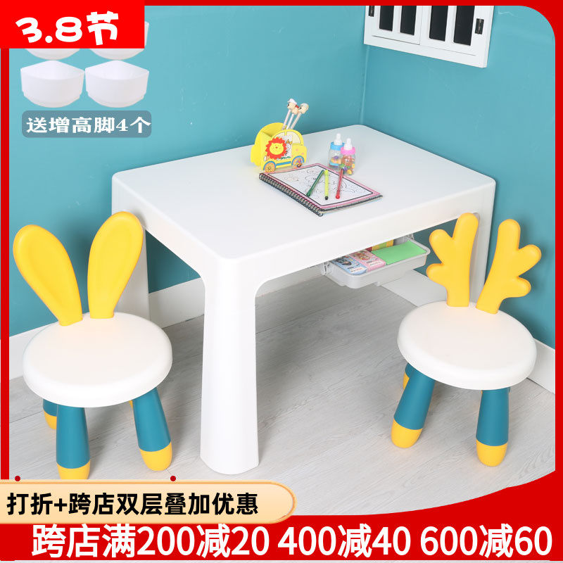 Children's table and chair set kindergarten table and chair can be lifted learning table home plastic table baby eat writing table