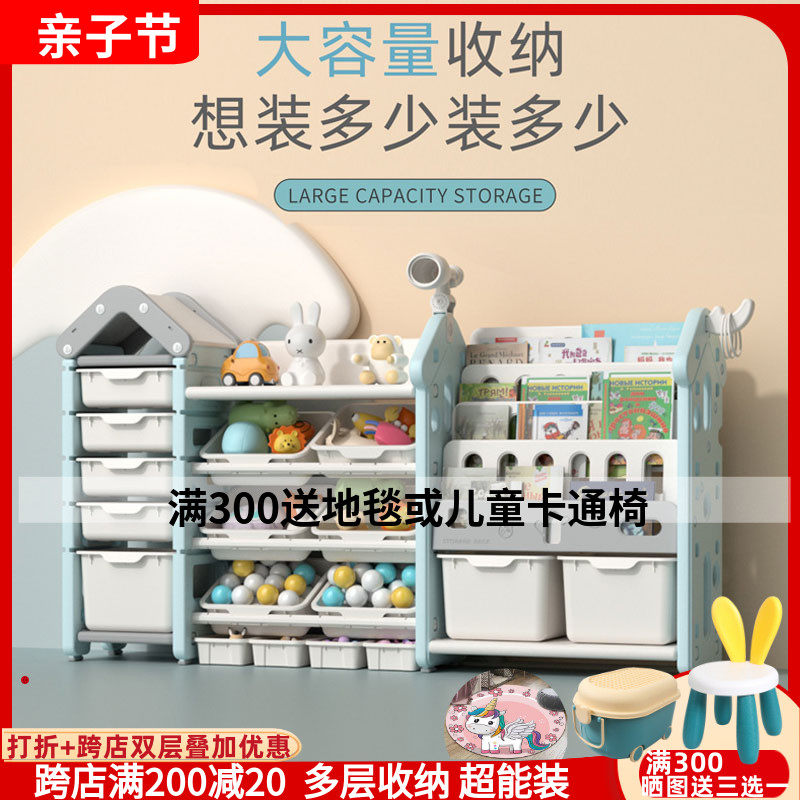 Children's toy containing layer frame Kindergarten Toddler shelf Bookshelf classification finishing box multilayer sheller storage cabinet
