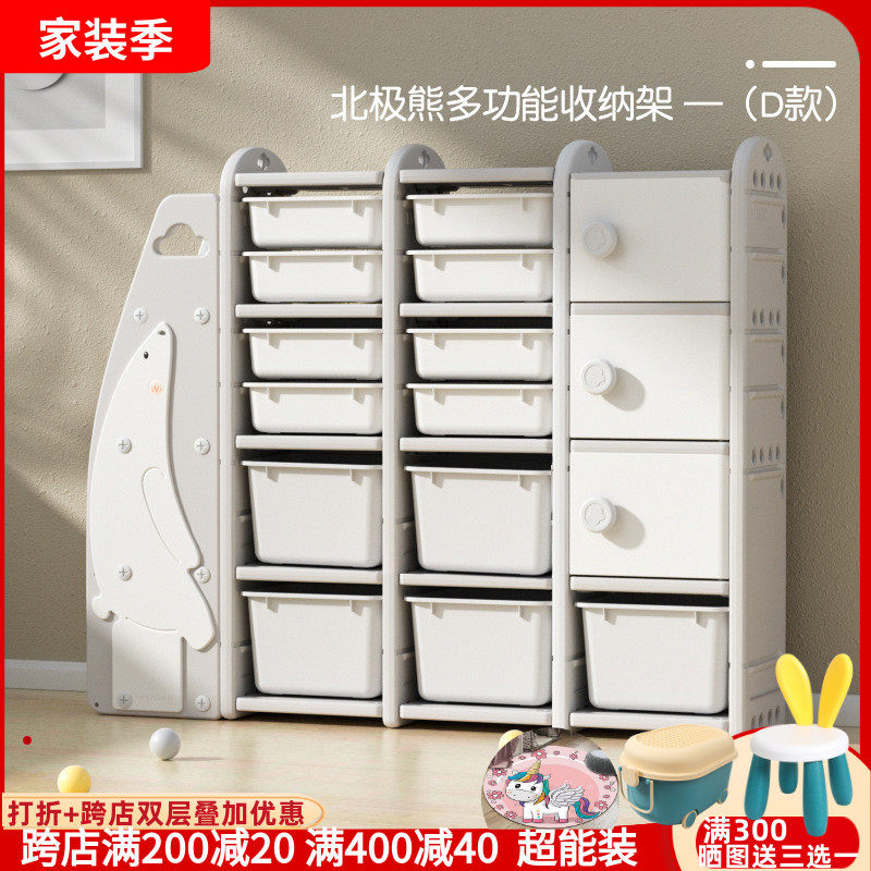 Children's toy storage shelf baby storage artifact large-capacity multi-layer classification sorting box bookshelf floor-to-ceiling storage cabinet