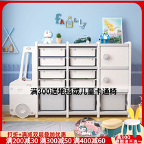 Childrens toy containing shelves Baby set Toy Racks Classified Finishing Boxes Kindergarten Bookshelves Plotbox Lockers
