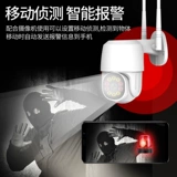 Беспроводная камера видеонаблюдения, мобильный телефон, радио-няня для домашнего использования, 360 градусов