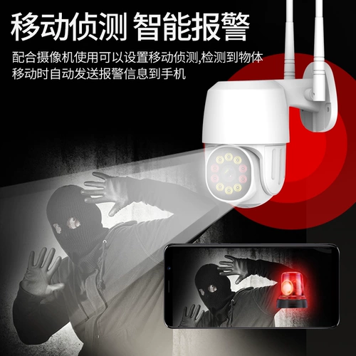 Беспроводная камера видеонаблюдения, мобильный телефон, радио-няня для домашнего использования, 360 градусов