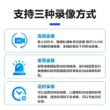 Беспроводная камера видеонаблюдения, мобильный телефон, радио-няня для домашнего использования, 360 градусов