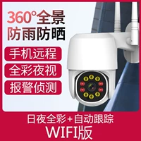 [AI Intelligent Edition] Автоматическое отслеживание+360 градусов Panorama+Voice Intercom