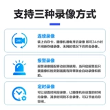 Беспроводная камера видеонаблюдения, радио-няня для домашнего использования, мобильный телефон, 360 градусов, 4G